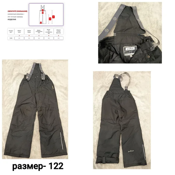 Полукомбинезон б/у размер 122 — trench coat, sleeping bag
