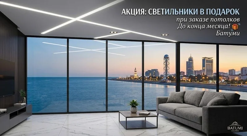 Монтаж натяжных потолков — sliding door, window shade, patio