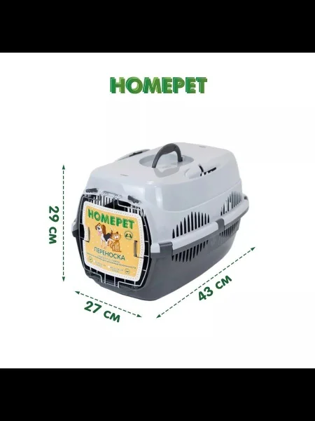 Кошачья переноска новая — space heater, mousetrap