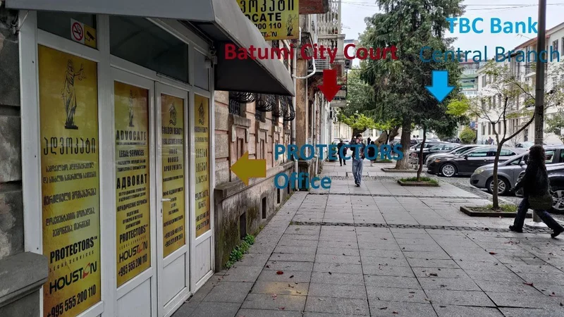 Юридические услуги и адвокат в Батуми — tobacco shop