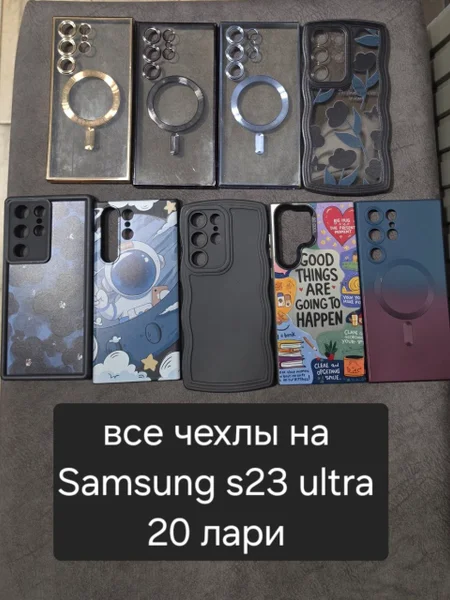 Чехлы на Samsung S23 Ultra — loudspeaker, remote control
