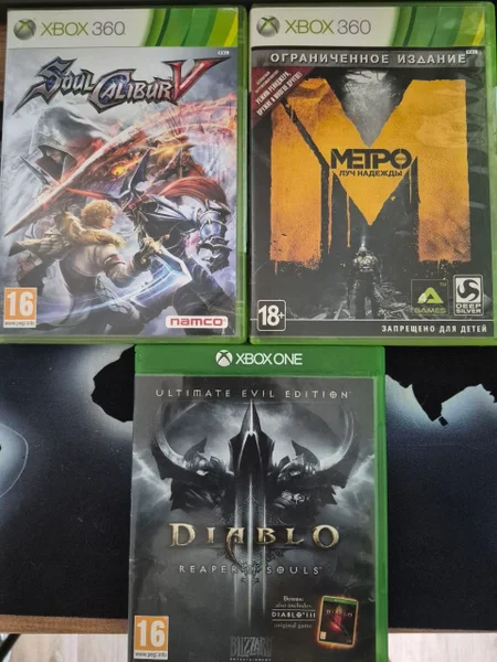 Диски для Xbox 360 — packet