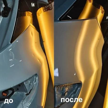 Удаление вмятин PDR