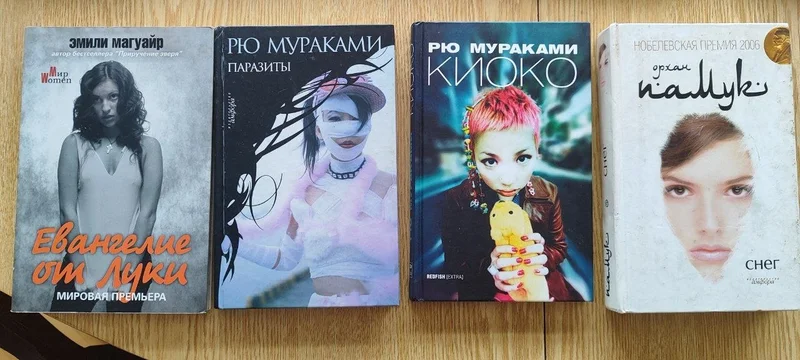 Книги (разные авторы) — book jacket, comic book