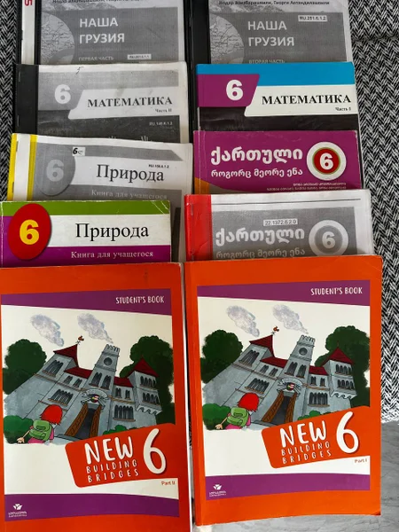 Учебники для 6 класса комплектом — packet, cassette, comic book