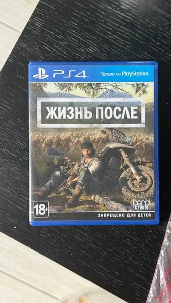 Книга Жизнь после — book jacket, comic book