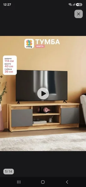 Новая тумбочка под телевизор — home theater, loudspeaker, entertainment center