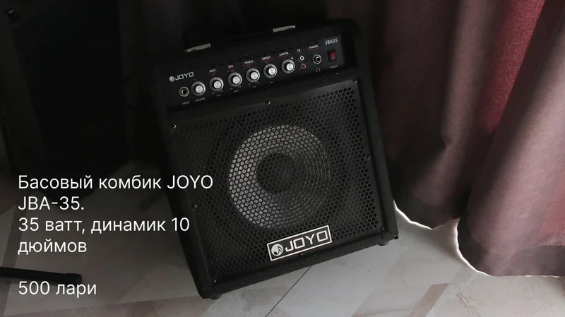 Басовый комбик JOYO JBA-35 — loudspeaker, tape player, CD player