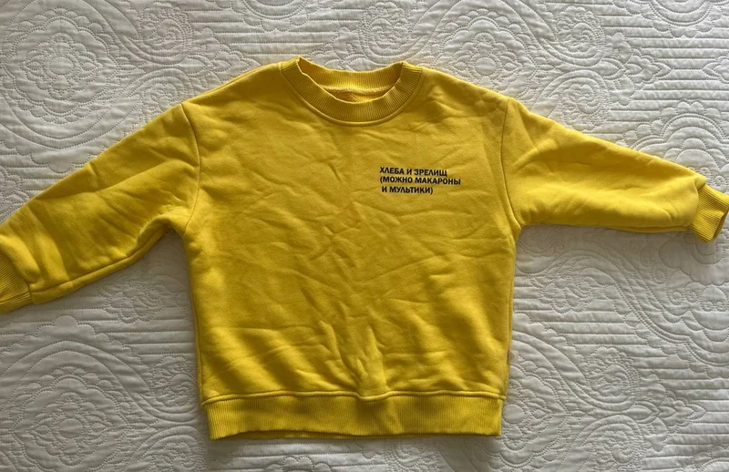 Детский свитшот — jersey, sweatshirt