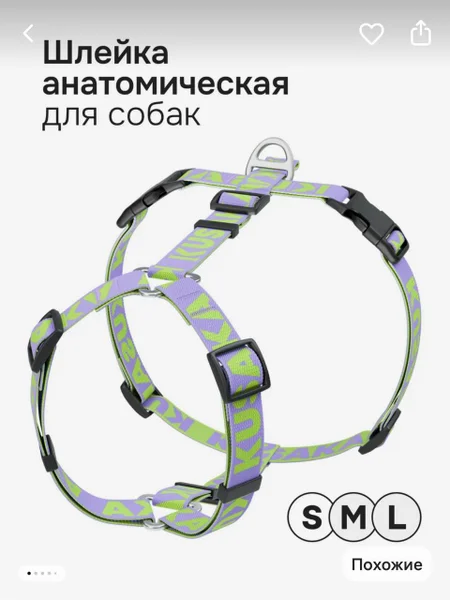 Анатомическая шлейка для собак KUSAKA S — muzzle, oxygen mask, snorkel