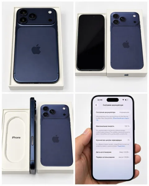 iPhone 17 Pro Max 256GB
