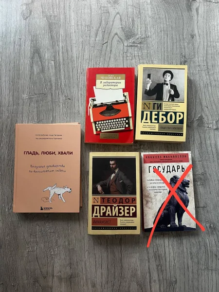 Книги — packet, comic book