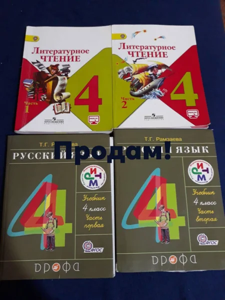 Учебная литература и книги — scoreboard, comic book, laptop