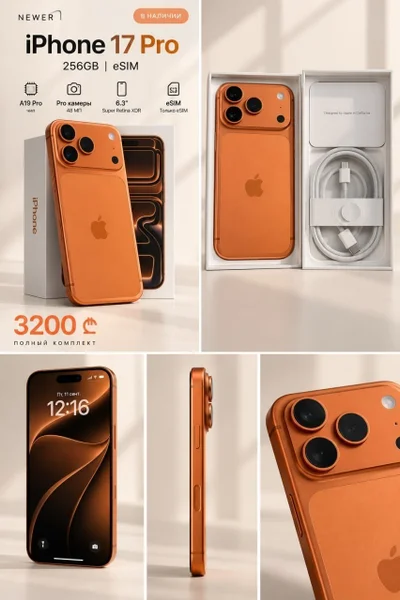 iPhone 17 Pro 256GB eSIM — lighter, pencil sharpener, iPod