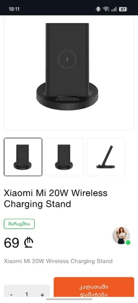 Беспроводная зарядка Xiaomi Mi 20W — digital clock, loudspeaker