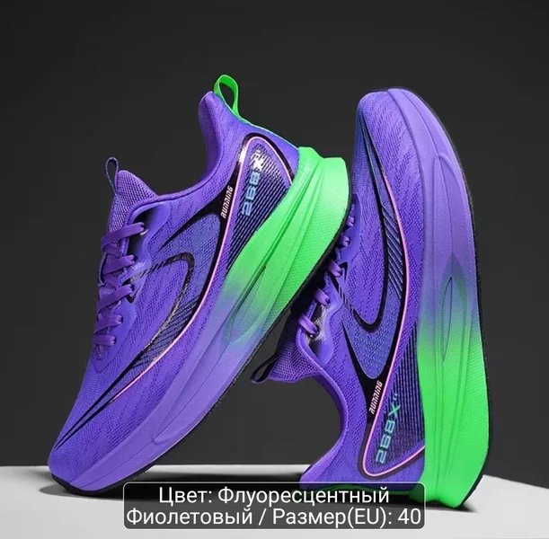 Туника для пляжа — running shoe, shoe shop