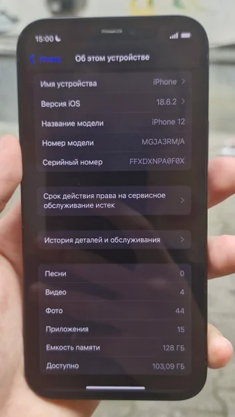 iPhone 12 128GB — menu