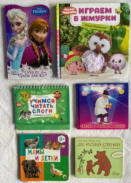 Детские книги 2+ — comic book, wool, packet