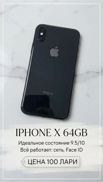 iPhone X 64GB Space Gray — iPod, remote control
