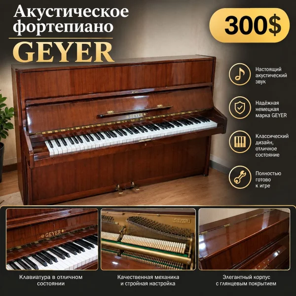Обувь Gucci — upright