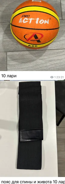 Одежда и аксессуары (микс) — paper towel, envelope