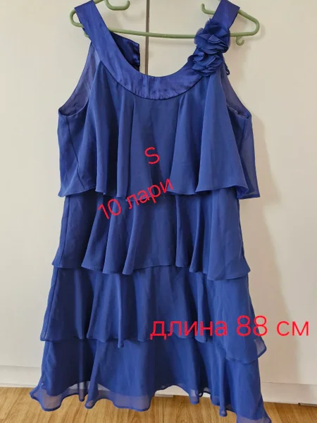 Мантия — cloak, overskirt, academic gown