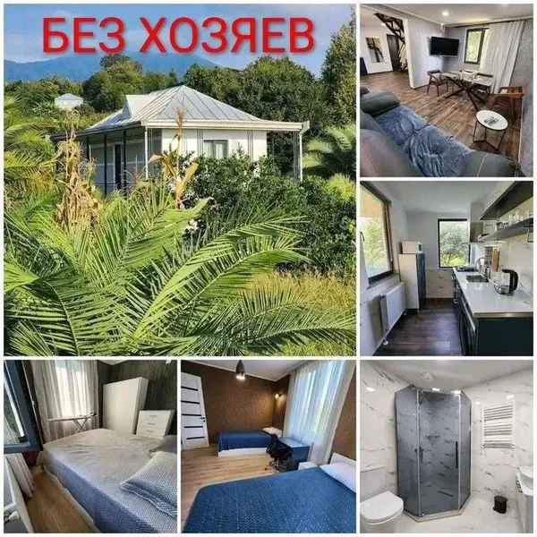 Отдельный частный дом в курортном Букнари — patio
