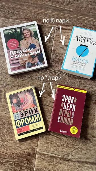 Книги — comic book, book jacket, packet