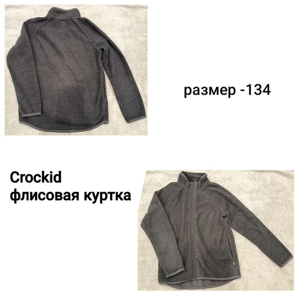 Флисовая куртка Crockid — suit, Windsor tie, jean