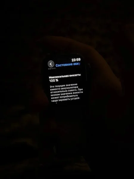 Apple Watch 11 — modem