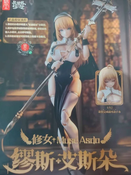 Фигурка Snail Shell Muse Asdo RPG-02, 1/12 — violin, cello