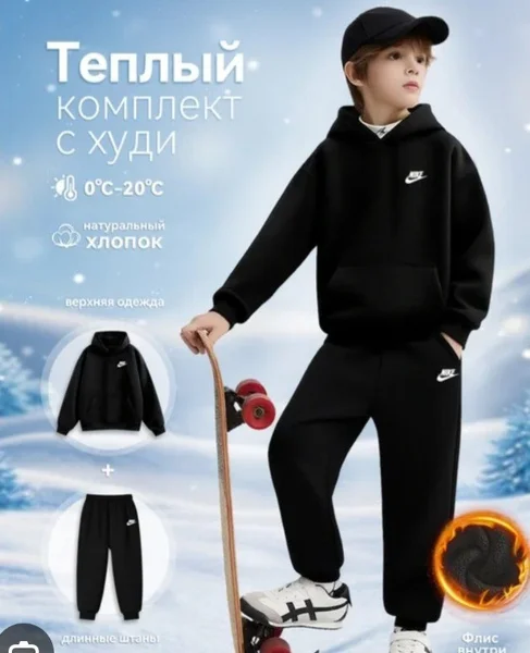 Теплый спортивный костюм чёрный на рост 122-128 — plunger