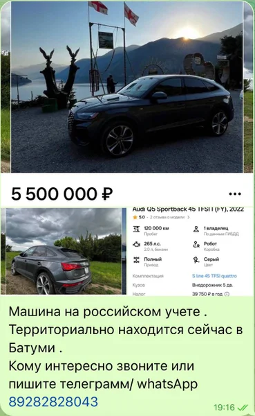 Audi Q5 S line 45 TFSI quattro — beach wagon, convertible
