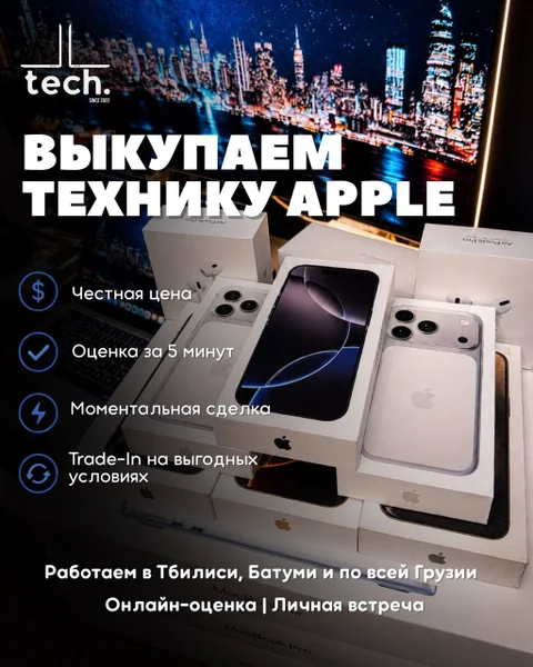 iPad Pro 13 M4