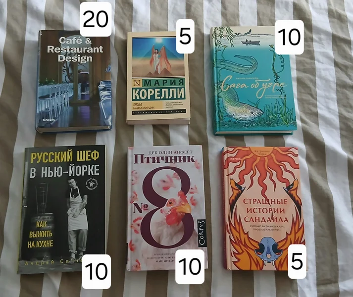 Книги — bookshop, vending machine, comic book