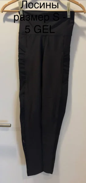 Лосины, размер 5 — abaya, suit, wardrobe