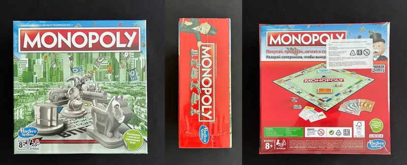 Монополия Классика — packet, vending machine
