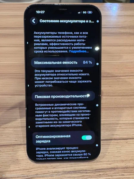 iPhone 14 Pro Max Purple 128 GB — menu