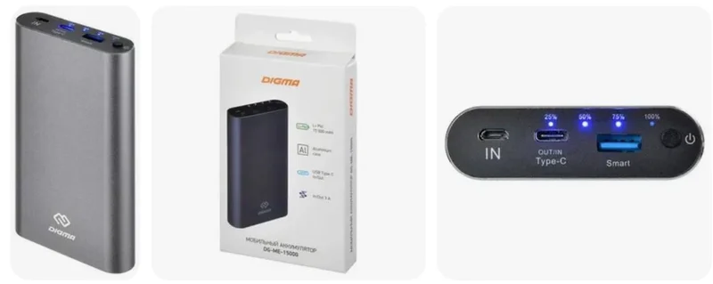 Power bank Digma 15000 mah