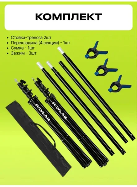 Стойки для фотофона — carpenter's kit, nail, ballpoint