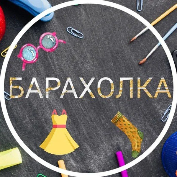 Медвежья шкура — bearskin, book jacket, puck