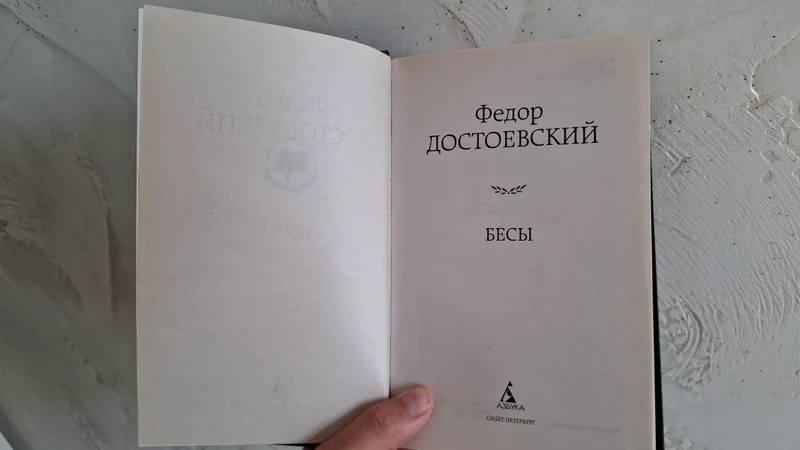 Диспенсер для мыла — soap dispenser, carton