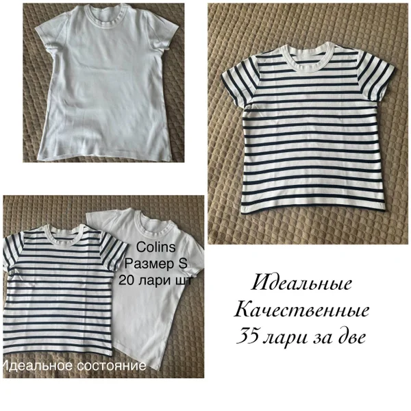 Футболки Colin’s — pillow, jersey, web site
