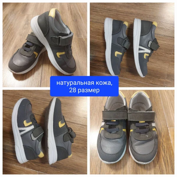 Кожаные кроссовки размер 28 — vacuum, Loafer, knee pad