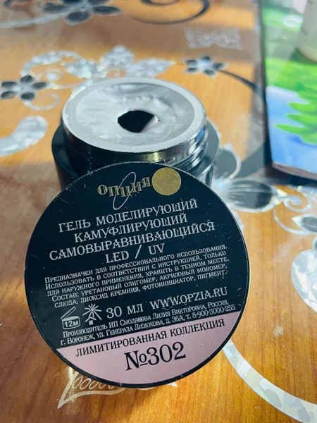 Набор косметики и средств для ухода — oil filter, puck, toilet tissue