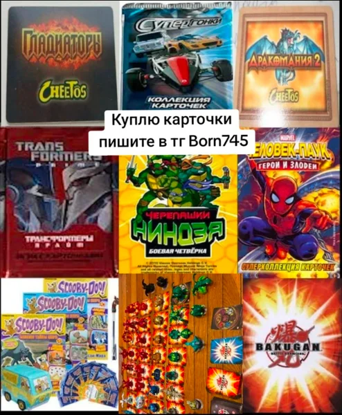Комиксы — slot, comic book