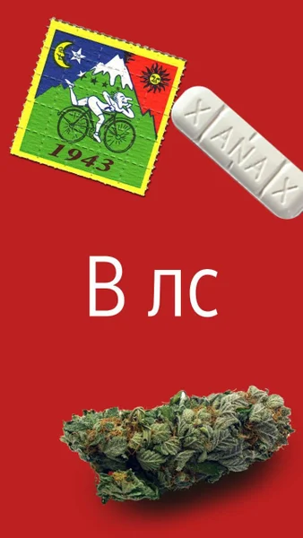 Пачка сигарет — packet