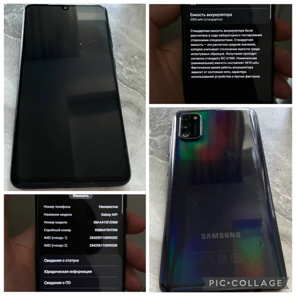 Смартфон Samsung Galaxy A41 4/64GB — cash machine, cellular telephone