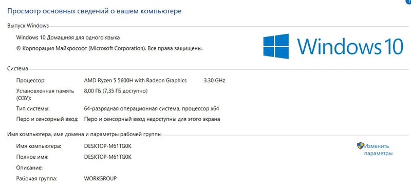 Ноутбук Ryzen 5 5600H, RTX 3050, 8GB RAM, 500GB SSD, 120Hz — web site