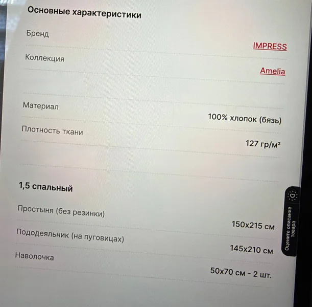 Кухонные принадлежности — menu